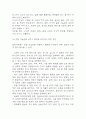 [2025년도 1학기 기말과제물 세계의 정치와 경제] 한국, 중국, 일본 간의 문화적, 경제적 교류가 점차 활발해질수록, 이 국가들 사이의 정치적, 군사적 긴장도 점차 강해지고 있습니다. 교재 11장 및 여러 자료를 참고하여 이러한 상황을 묘사하고 이 지역에서 전쟁의 가능성을 낮추고 평화를 유지할 수 있는 방안에 대해 논하시오. 6페이지