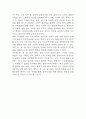 [2025년도 1학기 기말과제물 세계의 정치와 경제] 한국, 중국, 일본 간의 문화적, 경제적 교류가 점차 활발해질수록, 이 국가들 사이의 정치적, 군사적 긴장도 점차 강해지고 있습니다. 교재 11장 및 여러 자료를 참고하여 이러한 상황을 묘사하고 이 지역에서 전쟁의 가능성을 낮추고 평화를 유지할 수 있는 방안에 대해 논하시오. 8페이지