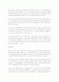 에밀 뒤르켐의 자살론의 3가지 유형에 대해 설명하고, 다음의 사례가 사회제도의 변화에 미친 영향에 대해 본인의 생각을 쓰시오 4페이지