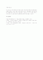 에밀 뒤르켐의 자살론의 3가지 유형에 대해 설명하고, 다음의 사례가 사회제도의 변화에 미친 영향에 대해 본인의 생각을 쓰시오 5페이지