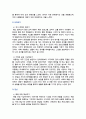 [청소년인성교육] 2025년 기말과제물, 1) 자기 초월 덕목인 감사, 유머감각, 영성을 설명, 2) 이러한 덕목을 증진시키기 위한 활동을 일상에서 실시한 후 어떠한 활동을 실천했는지 제시, 3) 청소년인성교육을 통해 배운점과 느낀점을 제시하시오 5페이지