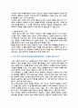 [청소년인성교육] 2025년 기말과제물, 1) 자기 초월 덕목인 감사, 유머감각, 영성을 설명, 2) 이러한 덕목을 증진시키기 위한 활동을 일상에서 실시한 후 어떠한 활동을 실천했는지 제시, 3) 청소년인성교육을 통해 배운점과 느낀점을 제시하시오 6페이지