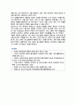 [청소년인성교육] 2025년 기말과제물, 1) 자기 초월 덕목인 감사, 유머감각, 영성을 설명, 2) 이러한 덕목을 증진시키기 위한 활동을 일상에서 실시한 후 어떠한 활동을 실천했는지 제시, 3) 청소년인성교육을 통해 배운점과 느낀점을 제시하시오 7페이지
