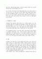 정신장애의 사회적 문화적 원인에 관해 설명하고 본인이 생각하는 해결 방안을 서술하시오 4페이지