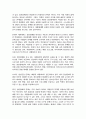 정신장애의 사회적 문화적 원인에 관해 설명하고 본인이 생각하는 해결 방안을 서술하시오 5페이지