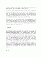 학교사회복지와 관련된 사회적 이슈가 되는 사건이나 기사의 출처를 표기하여 설명 이를 통한 문제점과 해결방안에 대해 4페이지