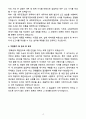 A+ 2025 상반기 메인트란스(주) 신입 재무담당자 자기소개서 4페이지