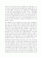 놀이경험의 지원자로서 교사의 중요성과 역할에 대해 논하고 놀이지원자로서 미술교육을 어떻게 지원할 수 있는지 예를 들어 설명하시오. 5페이지