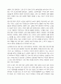 노인복지서비스 정책 관련 기사를 스크랩하시고, 근거 있는 비평을 하시오. 주) 기사 첨부, 근거 있는 비평의 예) 통계, 학회지, 연구보고서 등 3페이지