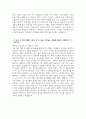 [경북대학교병원 자기소개서] 2025년 경북대학교병원 간호사 자소서 합격예문 경북대학교병원 간호사 자기소개서 경북대학교병원 자소서 4페이지