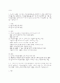 [2025학년도 1학기 기말과제물,자원봉사론,공통형] 1. 자신이 관심을 두고 있는 자원봉사활동을 선정하여 그것을 선정하게 된 이유를 우선 설명하고, 자원봉사활동을 관리 할 때 유념해야 할 사항 즉, 자원봉사활동 참여자로서가 아니라 운영 및 관리자로서 유념해야 할 사항을 기술. 2. 이 사회의 한 시민으로서 자원봉사활동과 시민사회의 관계를 자신의 관점으로 설명하고, 자원봉사활동이 개인과 사회의 변화 또는 민주시민사회의 성장에 기여하는 바에 대해 본인의  2페이지