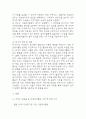 [2025학년도 1학기 기말과제물,자원봉사론,공통형] 1. 자신이 관심을 두고 있는 자원봉사활동을 선정하여 그것을 선정하게 된 이유를 우선 설명하고, 자원봉사활동을 관리 할 때 유념해야 할 사항 즉, 자원봉사활동 참여자로서가 아니라 운영 및 관리자로서 유념해야 할 사항을 기술. 2. 이 사회의 한 시민으로서 자원봉사활동과 시민사회의 관계를 자신의 관점으로 설명하고, 자원봉사활동이 개인과 사회의 변화 또는 민주시민사회의 성장에 기여하는 바에 대해 본인의  4페이지