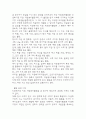[2025학년도 1학기 기말과제물,자원봉사론,공통형] 1. 자신이 관심을 두고 있는 자원봉사활동을 선정하여 그것을 선정하게 된 이유를 우선 설명하고, 자원봉사활동을 관리 할 때 유념해야 할 사항 즉, 자원봉사활동 참여자로서가 아니라 운영 및 관리자로서 유념해야 할 사항을 기술. 2. 이 사회의 한 시민으로서 자원봉사활동과 시민사회의 관계를 자신의 관점으로 설명하고, 자원봉사활동이 개인과 사회의 변화 또는 민주시민사회의 성장에 기여하는 바에 대해 본인의  5페이지