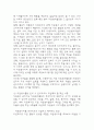 [2025학년도 1학기 기말과제물,자원봉사론,공통형] 1. 자신이 관심을 두고 있는 자원봉사활동을 선정하여 그것을 선정하게 된 이유를 우선 설명하고, 자원봉사활동을 관리 할 때 유념해야 할 사항 즉, 자원봉사활동 참여자로서가 아니라 운영 및 관리자로서 유념해야 할 사항을 기술. 2. 이 사회의 한 시민으로서 자원봉사활동과 시민사회의 관계를 자신의 관점으로 설명하고, 자원봉사활동이 개인과 사회의 변화 또는 민주시민사회의 성장에 기여하는 바에 대해 본인의  6페이지