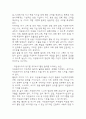 [2025학년도 1학기 기말과제물,자원봉사론,공통형] 1. 자신이 관심을 두고 있는 자원봉사활동을 선정하여 그것을 선정하게 된 이유를 우선 설명하고, 자원봉사활동을 관리 할 때 유념해야 할 사항 즉, 자원봉사활동 참여자로서가 아니라 운영 및 관리자로서 유념해야 할 사항을 기술. 2. 이 사회의 한 시민으로서 자원봉사활동과 시민사회의 관계를 자신의 관점으로 설명하고, 자원봉사활동이 개인과 사회의 변화 또는 민주시민사회의 성장에 기여하는 바에 대해 본인의  8페이지
