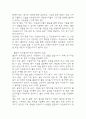 [2025학년도 1학기 기말과제물,자원봉사론,공통형] 1. 자신이 관심을 두고 있는 자원봉사활동을 선정하여 그것을 선정하게 된 이유를 우선 설명하고, 자원봉사활동을 관리 할 때 유념해야 할 사항 즉, 자원봉사활동 참여자로서가 아니라 운영 및 관리자로서 유념해야 할 사항을 기술. 2. 이 사회의 한 시민으로서 자원봉사활동과 시민사회의 관계를 자신의 관점으로 설명하고, 자원봉사활동이 개인과 사회의 변화 또는 민주시민사회의 성장에 기여하는 바에 대해 본인의  9페이지
