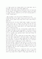 [2025학년도 1학기 기말과제물,자원봉사론,공통형] 1. 자신이 관심을 두고 있는 자원봉사활동을 선정하여 그것을 선정하게 된 이유를 우선 설명하고, 자원봉사활동을 관리 할 때 유념해야 할 사항 즉, 자원봉사활동 참여자로서가 아니라 운영 및 관리자로서 유념해야 할 사항을 기술. 2. 이 사회의 한 시민으로서 자원봉사활동과 시민사회의 관계를 자신의 관점으로 설명하고, 자원봉사활동이 개인과 사회의 변화 또는 민주시민사회의 성장에 기여하는 바에 대해 본인의  10페이지