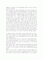 [2025학년도 1학기 기말과제물,자원봉사론,공통형] 1. 자신이 관심을 두고 있는 자원봉사활동을 선정하여 그것을 선정하게 된 이유를 우선 설명하고, 자원봉사활동을 관리 할 때 유념해야 할 사항 즉, 자원봉사활동 참여자로서가 아니라 운영 및 관리자로서 유념해야 할 사항을 기술. 2. 이 사회의 한 시민으로서 자원봉사활동과 시민사회의 관계를 자신의 관점으로 설명하고, 자원봉사활동이 개인과 사회의 변화 또는 민주시민사회의 성장에 기여하는 바에 대해 본인의  12페이지