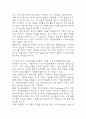 [2025학년도 1학기 기말과제물,자원봉사론,공통형] 1. 자신이 관심을 두고 있는 자원봉사활동을 선정하여 그것을 선정하게 된 이유를 우선 설명하고, 자원봉사활동을 관리 할 때 유념해야 할 사항 즉, 자원봉사활동 참여자로서가 아니라 운영 및 관리자로서 유념해야 할 사항을 기술. 2. 이 사회의 한 시민으로서 자원봉사활동과 시민사회의 관계를 자신의 관점으로 설명하고, 자원봉사활동이 개인과 사회의 변화 또는 민주시민사회의 성장에 기여하는 바에 대해 본인의  13페이지