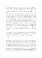 [2025학년도 1학기 기말과제물,자원봉사론,공통형] 1. 자신이 관심을 두고 있는 자원봉사활동을 선정하여 그것을 선정하게 된 이유를 우선 설명하고, 자원봉사활동을 관리 할 때 유념해야 할 사항 즉, 자원봉사활동 참여자로서가 아니라 운영 및 관리자로서 유념해야 할 사항을 기술. 2. 이 사회의 한 시민으로서 자원봉사활동과 시민사회의 관계를 자신의 관점으로 설명하고, 자원봉사활동이 개인과 사회의 변화 또는 민주시민사회의 성장에 기여하는 바에 대해 본인의  14페이지