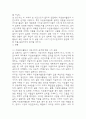 [2025학년도 1학기 기말과제물,자원봉사론,공통형] 1. 자신이 관심을 두고 있는 자원봉사활동을 선정하여 그것을 선정하게 된 이유를 우선 설명하고, 자원봉사활동을 관리 할 때 유념해야 할 사항 즉, 자원봉사활동 참여자로서가 아니라 운영 및 관리자로서 유념해야 할 사항을 기술. 2. 이 사회의 한 시민으로서 자원봉사활동과 시민사회의 관계를 자신의 관점으로 설명하고, 자원봉사활동이 개인과 사회의 변화 또는 민주시민사회의 성장에 기여하는 바에 대해 본인의  15페이지