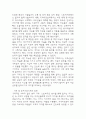 [2025학년도 1학기 기말과제물,자원봉사론,공통형] 1. 자신이 관심을 두고 있는 자원봉사활동을 선정하여 그것을 선정하게 된 이유를 우선 설명하고, 자원봉사활동을 관리 할 때 유념해야 할 사항 즉, 자원봉사활동 참여자로서가 아니라 운영 및 관리자로서 유념해야 할 사항을 기술. 2. 이 사회의 한 시민으로서 자원봉사활동과 시민사회의 관계를 자신의 관점으로 설명하고, 자원봉사활동이 개인과 사회의 변화 또는 민주시민사회의 성장에 기여하는 바에 대해 본인의  17페이지