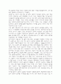 [2025학년도 1학기 기말과제물,자원봉사론,공통형] 1. 자신이 관심을 두고 있는 자원봉사활동을 선정하여 그것을 선정하게 된 이유를 우선 설명하고, 자원봉사활동을 관리 할 때 유념해야 할 사항 즉, 자원봉사활동 참여자로서가 아니라 운영 및 관리자로서 유념해야 할 사항을 기술. 2. 이 사회의 한 시민으로서 자원봉사활동과 시민사회의 관계를 자신의 관점으로 설명하고, 자원봉사활동이 개인과 사회의 변화 또는 민주시민사회의 성장에 기여하는 바에 대해 본인의  18페이지