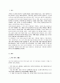 가계도를 활용하여 자신의 가족을 가족사정하여 제출 A 2페이지