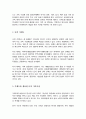 가계도를 활용하여 자신의 가족을 가족사정하여 제출하시오 3페이지