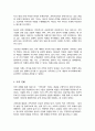 가계도를 활용하여 자신의 가족을 가족사정하여 제출하시오 4페이지