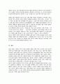 [A+리포트]대학생을 위한 예비부모교육 활성화 방안 조사하고 본인의 의견 5페이지