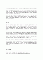 행동주의 상담이론의 상담기법에 대해 심층 조사 그 중 자신이 효과적이라고 생각되는 상담기법 한 가지를 정하여 그 이유 설명 5페이지