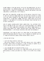 2025 프레인글로벌 스포츠 PR 자기소개서 2페이지