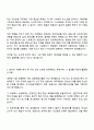 2025 삼성화재 자산운용 직무 면접 예상 질문 및 답변, 삼성화재 면접족보 모음 2페이지