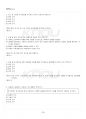 2025년 1학기 사회조사방법론 기말시험 핵심체크 4페이지