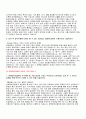 (경북대학교병원 간호사 자기소개서 3편모음) 합격인증 2025년 대비 경북대학교병원 자소서 5페이지