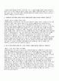 (경북대학교병원 간호사 자기소개서 3편모음) 합격인증 2025년 대비 경북대학교병원 자소서 6페이지