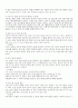 2025학년도 (레크레이션활동지도) 생애주기 유아기, 청소년기, 성인기에 적합한 레크리에이션 활동과 지도방법을 설명하시오 4페이지