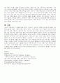 2025학년도 (레크레이션활동지도) 생애주기 유아기, 청소년기, 성인기에 적합한 레크리에이션 활동과 지도방법을 설명하시오 5페이지
