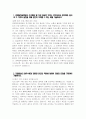 경북대학교병원 자소서 - 2025년도 경북대학교병원 간호사 자기소개서 경북대학교병원 간호사 자소서 경북대학교병원 간호직 간호사 지원동기 경북대학교병원 자기소개서 3페이지
