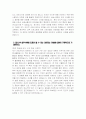 경북대학교병원 자소서 - 2025년도 경북대학교병원 간호사 자기소개서 경북대학교병원 간호사 자소서 경북대학교병원 간호직 간호사 지원동기 경북대학교병원 자기소개서 4페이지