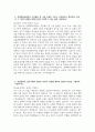 경북대학교병원 경력직 간호사 자기소개서) 2025년도 경북대학교병원 경력직 간호사 자소서 경북대학교병원 자기소개서 경북대학교병원 자소서 경북대학교병원 간호부 간호사 지원동기 3페이지