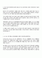한화엔진 2025 상반기 신입사원 (엔진설계직) 면접 예상 질문 및 답변 2페이지
