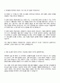 2025 한화엔진 안전환경 직무 면접 예상 질문 및 답변 2페이지