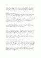 2025년 1학기 동서양고전의이해 기말) 1. 한 개의 장(고전)을 골라서 수록된 원문을 읽고 자기 글로 각색하여 정리  2. 두 개의 장 (고전)을 선택하여 교재 본문의 내용을 중심으로 두 고전을 비교 3. 한 학기 강의를 수강한 후 향후 자신이 본격적으로 읽고 싶다고 생각한 고전 5페이지