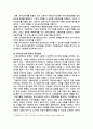 [세계의정치와경제 2025년 기말] 1. 한국 사회의 저출산 현상의 대안 중 더 많은 이주민을 받아들이자는 주장이 힘을 얻고 있다. 현재 이주민 정책과 제도의 한계와 앞으로 이러한 정책이 나아가야 할 방향 2. 한국, 중국, 일본 간의 문화적, 경제적 교류가 활발해질수록, 정치적, 군사적 긴장도 점차 강해지고 있다. 상황을 묘사하고, 평화 유지 방안 6페이지