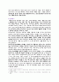 [청소년인성교육] 2025년 2학기 기말과제물, 1) 자기 초월 덕목인 감사, 유머감각, 영성을 설명, 2) 이러한 덕목을 증진시키기 위한 활동을 일상에서 실시한 후 어떠한 활동을 실천했는지 제시, 3) 청소년인성교육을 통해 배운점과 느낀점을 제시 3페이지