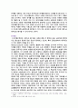 [청소년인성교육] 2025년 2학기 기말과제물, 1) 자기 초월 덕목인 감사, 유머감각, 영성을 설명, 2) 이러한 덕목을 증진시키기 위한 활동을 일상에서 실시한 후 어떠한 활동을 실천했는지 제시, 3) 청소년인성교육을 통해 배운점과 느낀점을 제시 4페이지