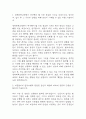 [경북대학교병원 자소서] 경북대학교병원 간호사 최종합격 자기소개서 3페이지