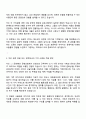 2025 서울관광재단 서울관광 아카이브 운영 자기소개서 2페이지